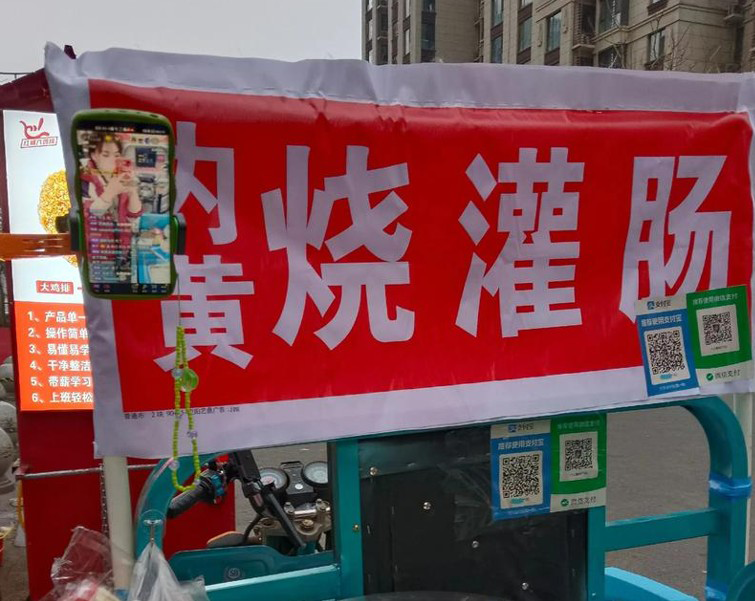 店铺门头实拍